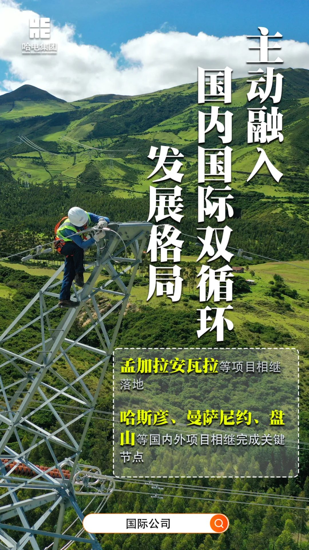 权门国际官网-相信品牌力量