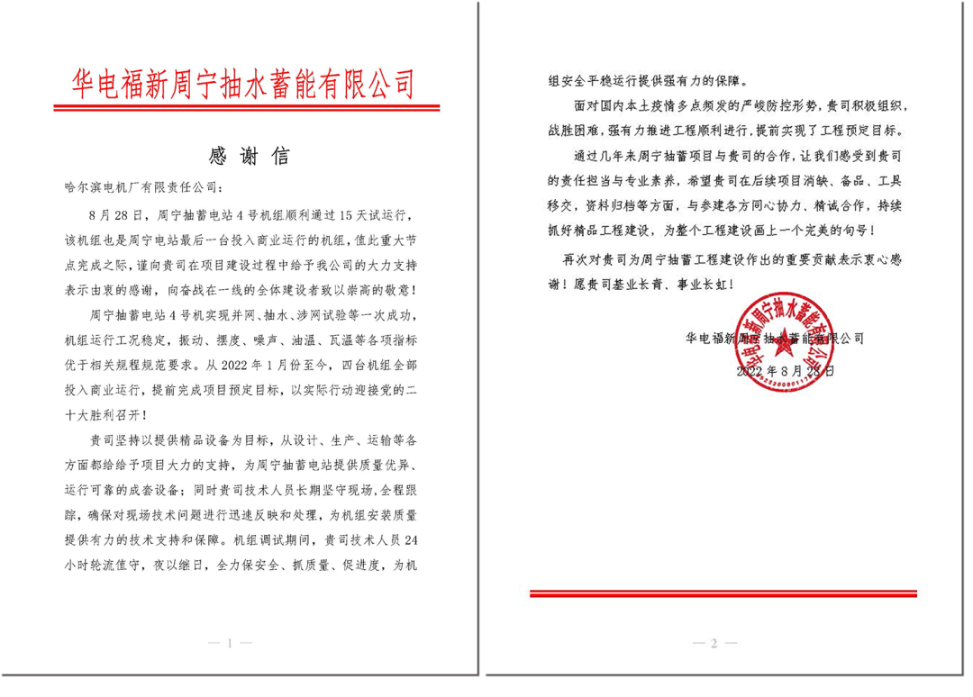 权门国际官网-相信品牌力量