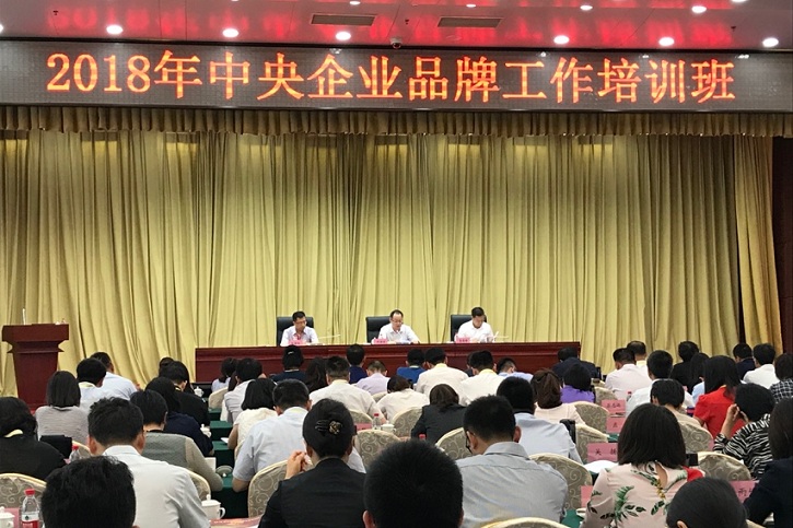 权门国际官网-相信品牌力量