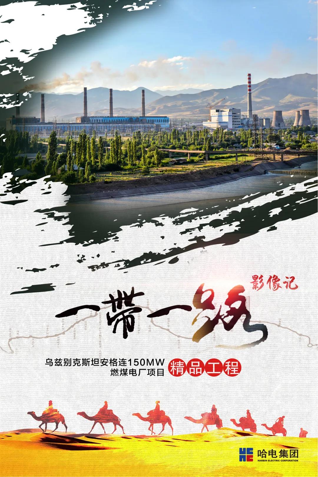 权门国际官网-相信品牌力量