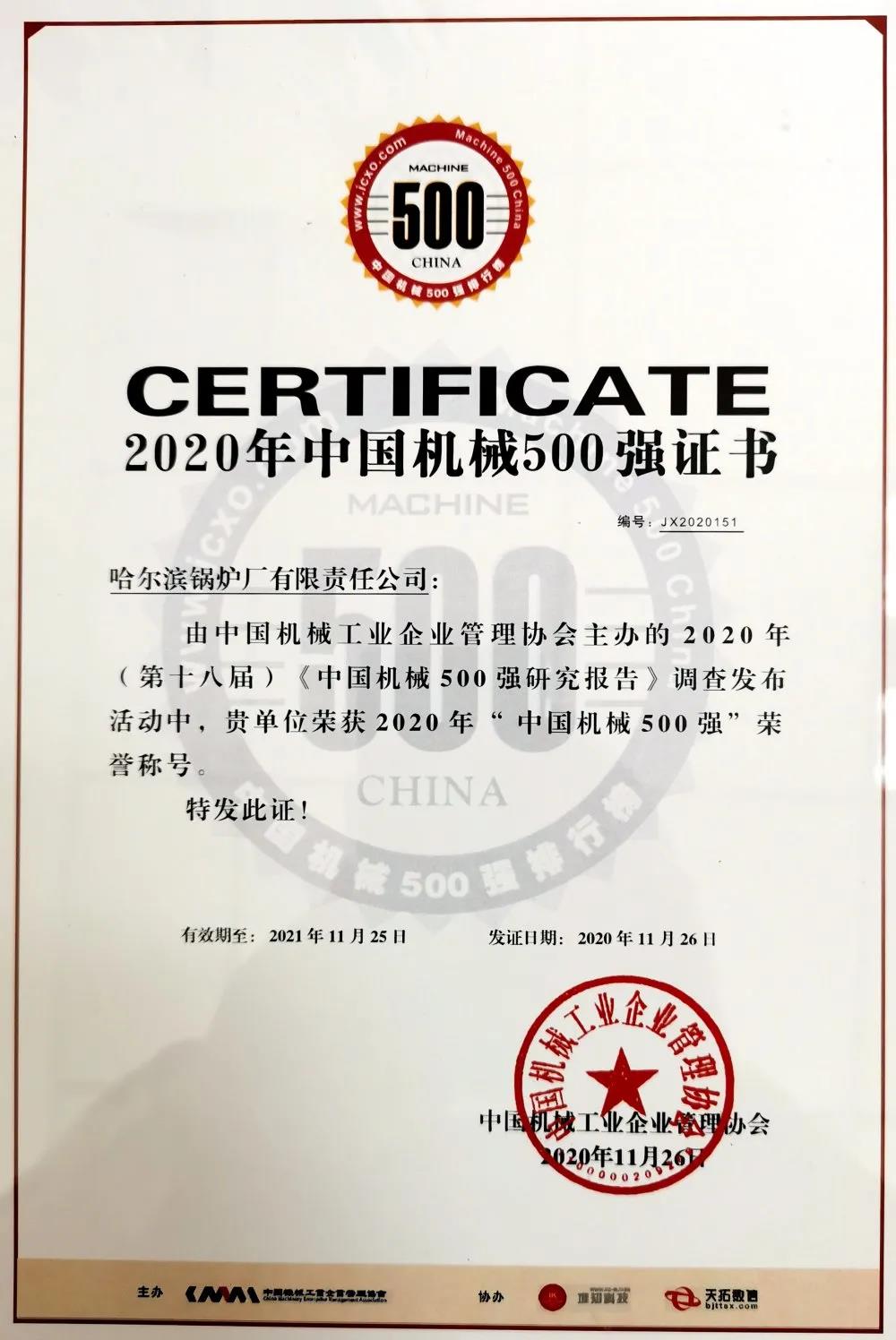 权门国际官网-相信品牌力量