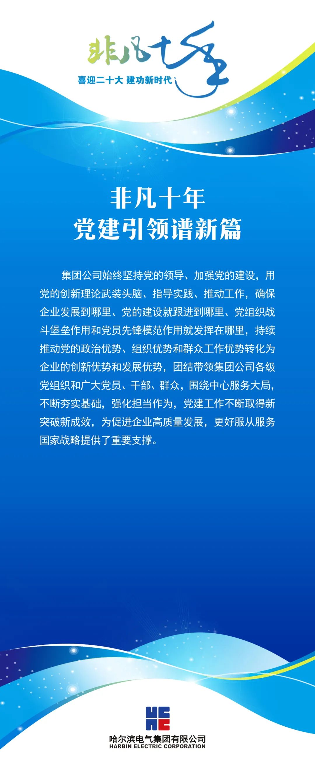 权门国际官网-相信品牌力量
