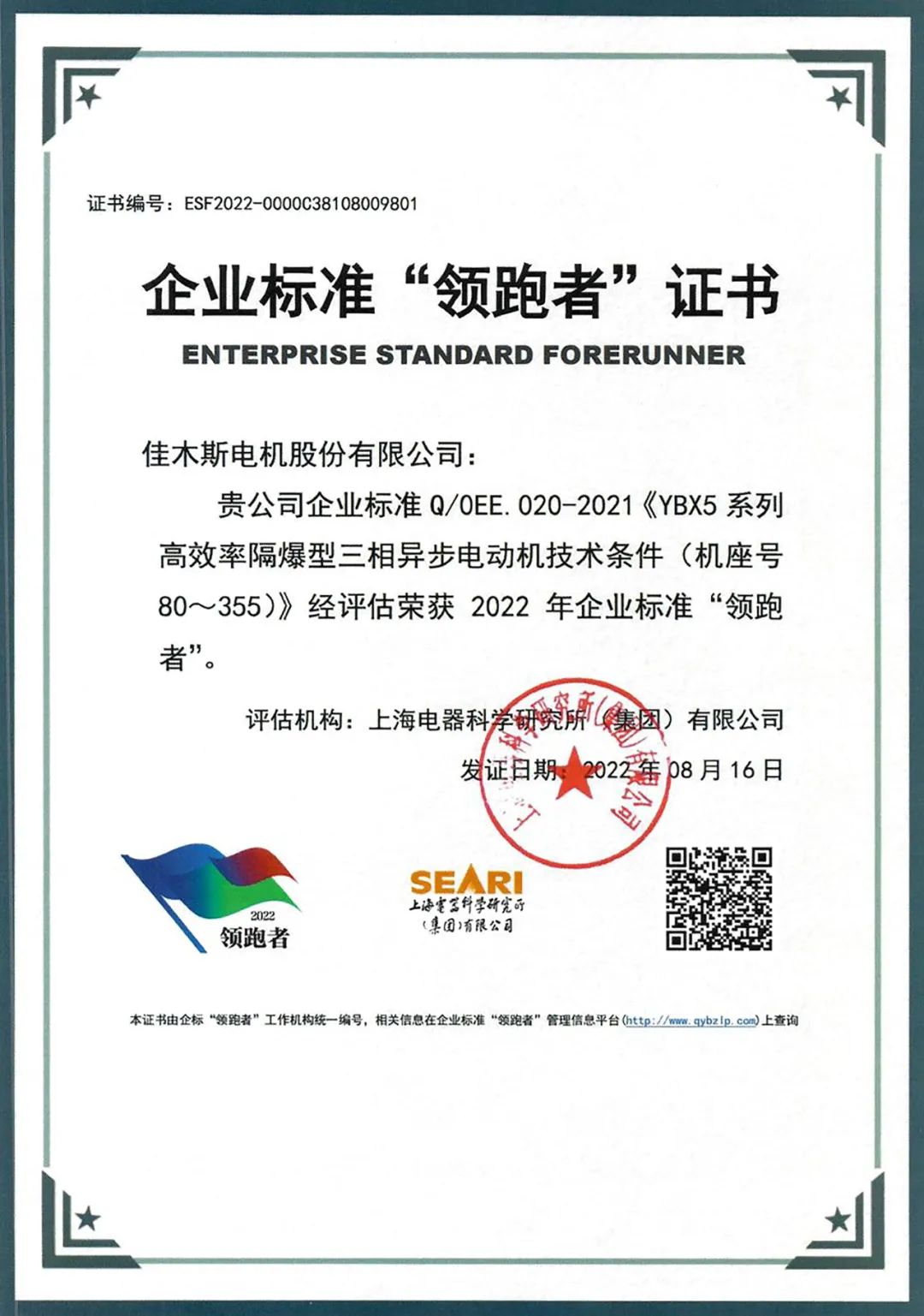 权门国际官网-相信品牌力量