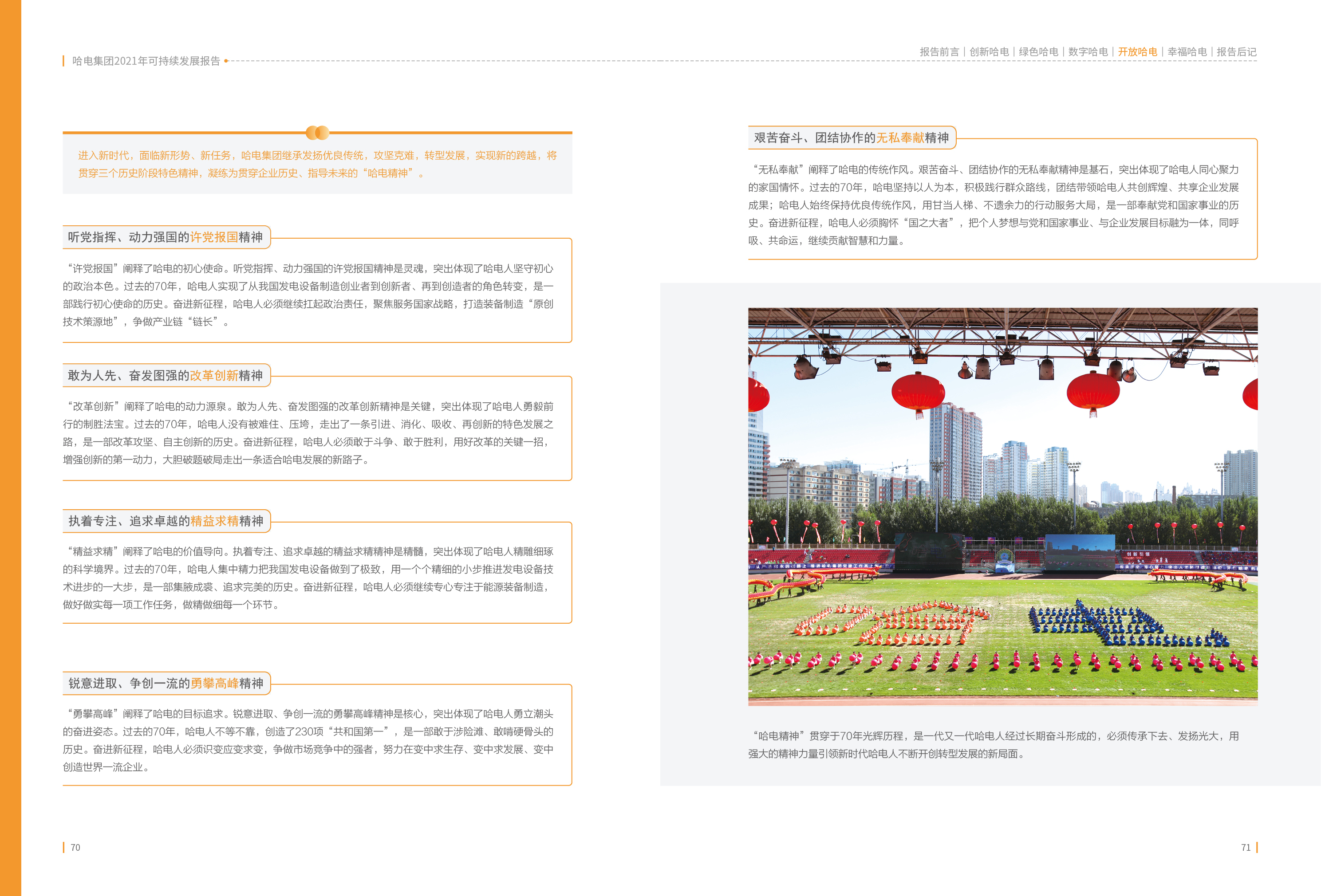 E83586C7AB04B5C4C18A57BA100_7CA68444_217F3F.jpg?e= 权门国际官网-相信品牌力量