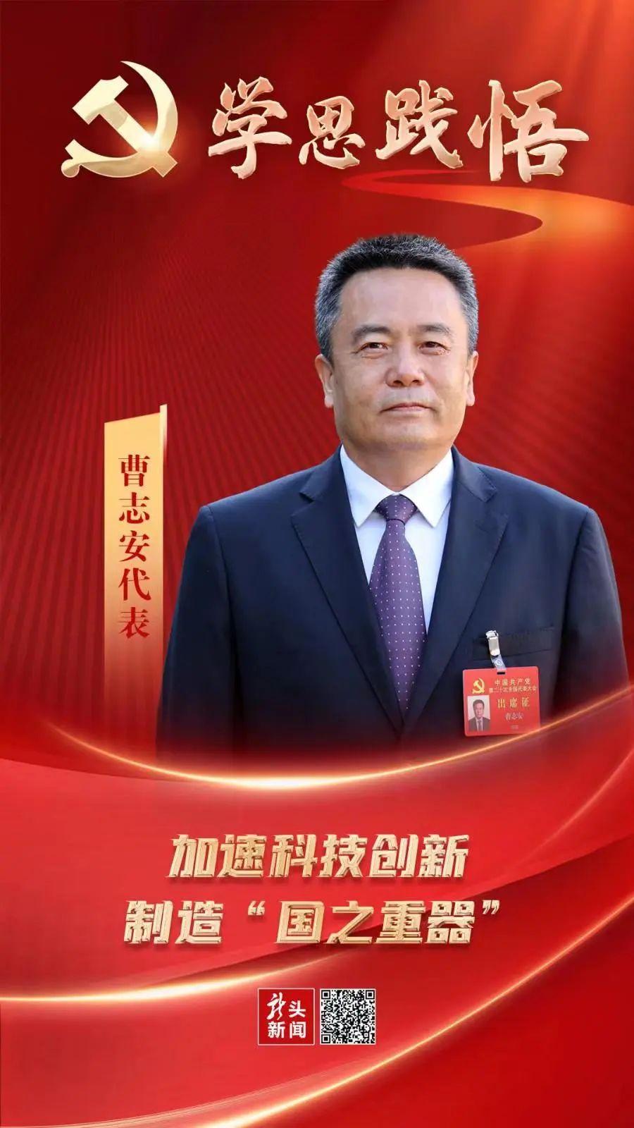 权门国际官网-相信品牌力量