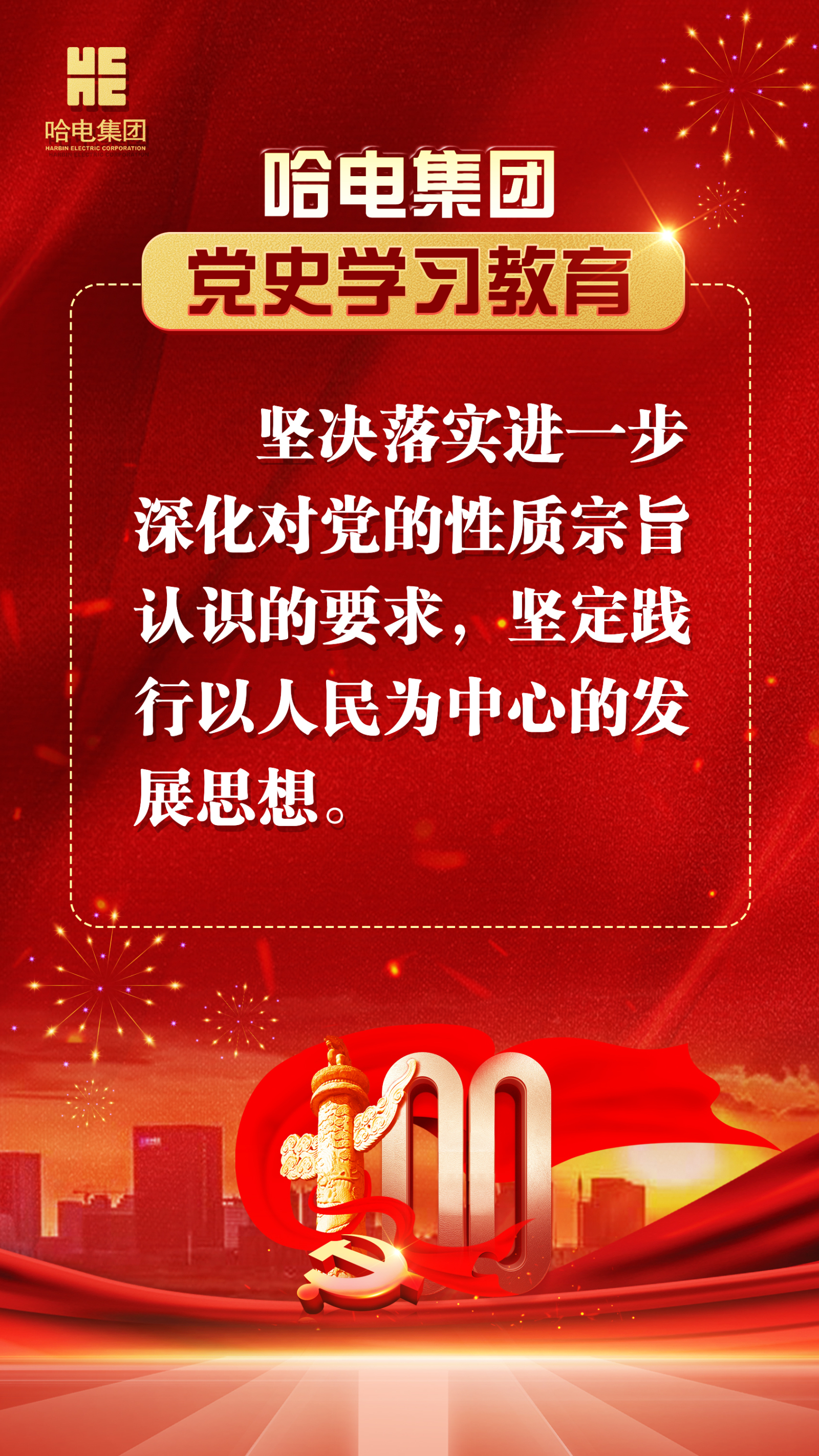 权门国际官网-相信品牌力量