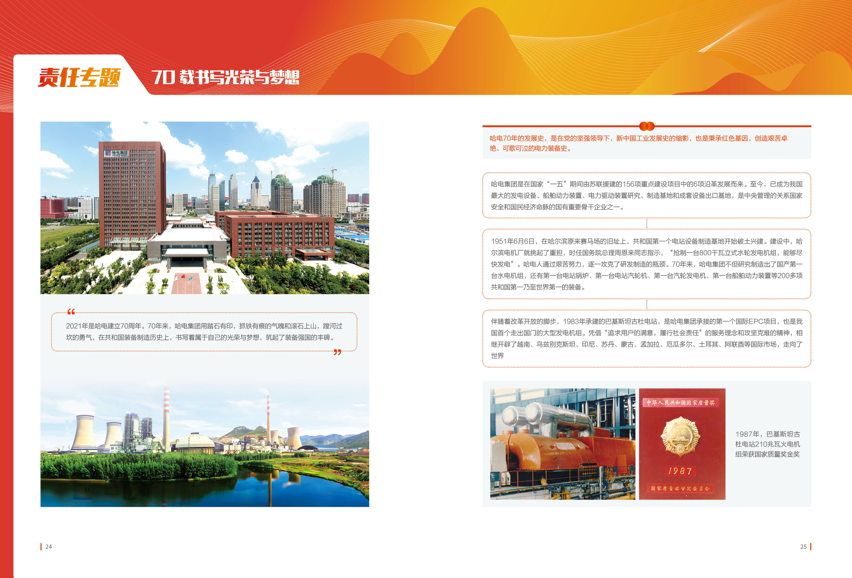 3533BF172A8F86FCB21FBDDAD84_136717A8_2B3384.jpg?e= 权门国际官网-相信品牌力量