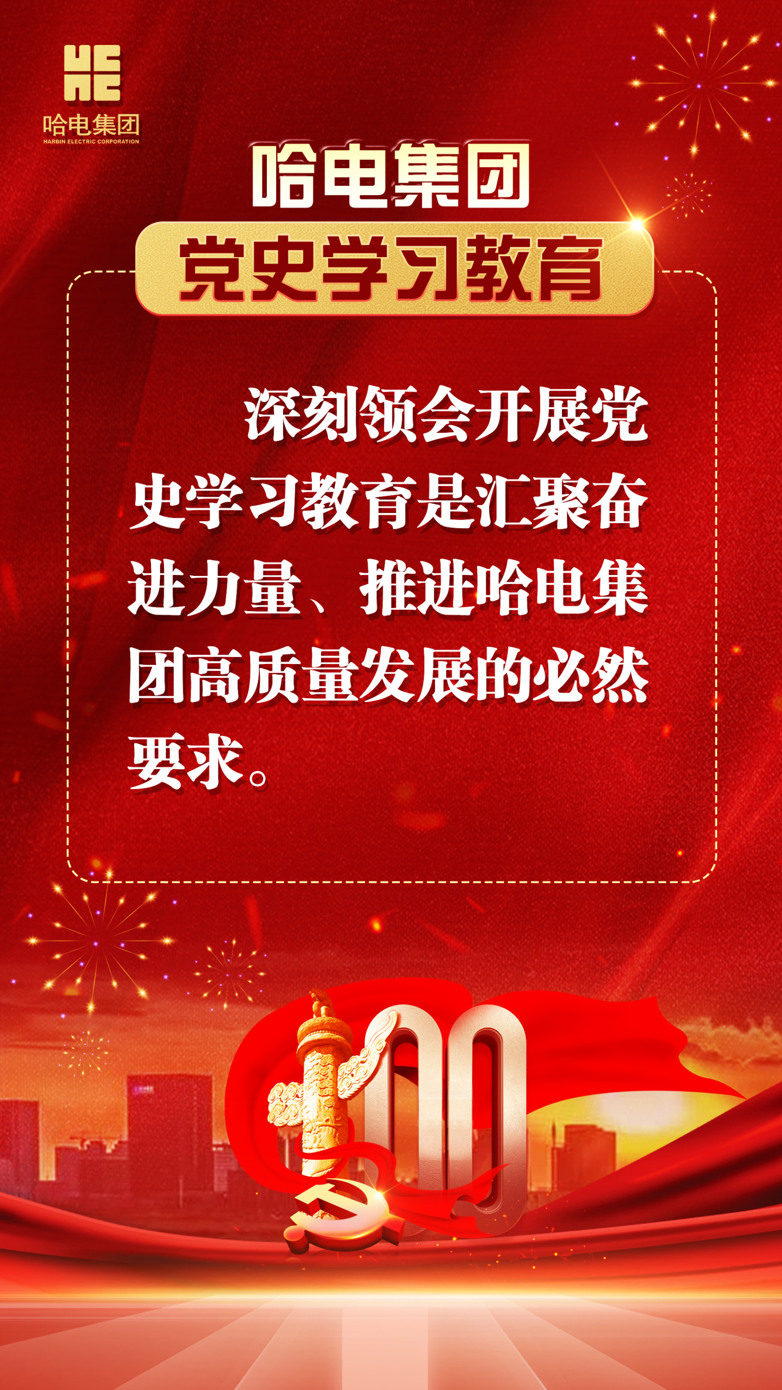 权门国际官网-相信品牌力量