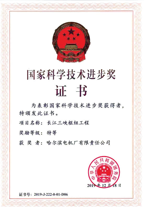 权门国际官网-相信品牌力量