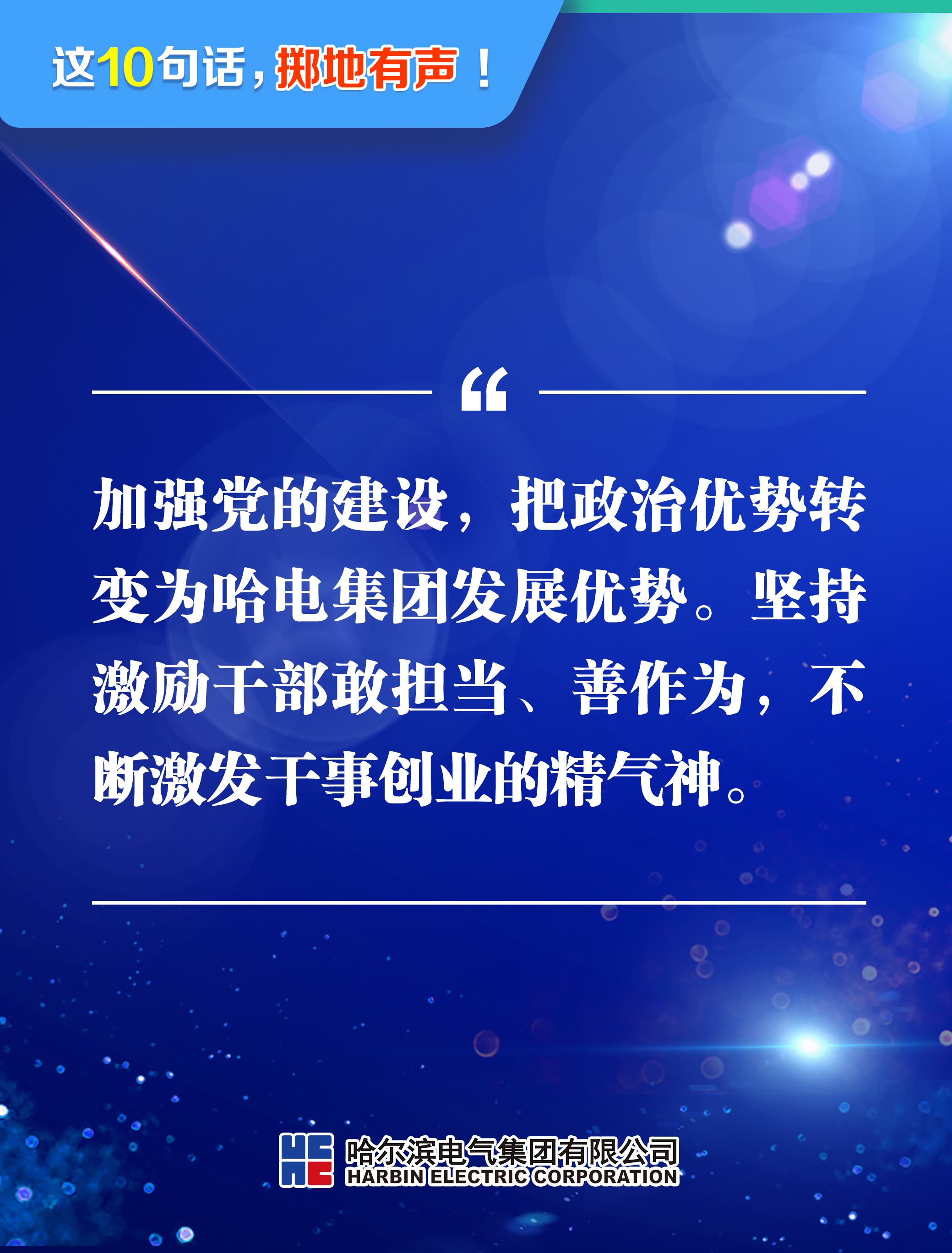权门国际官网-相信品牌力量