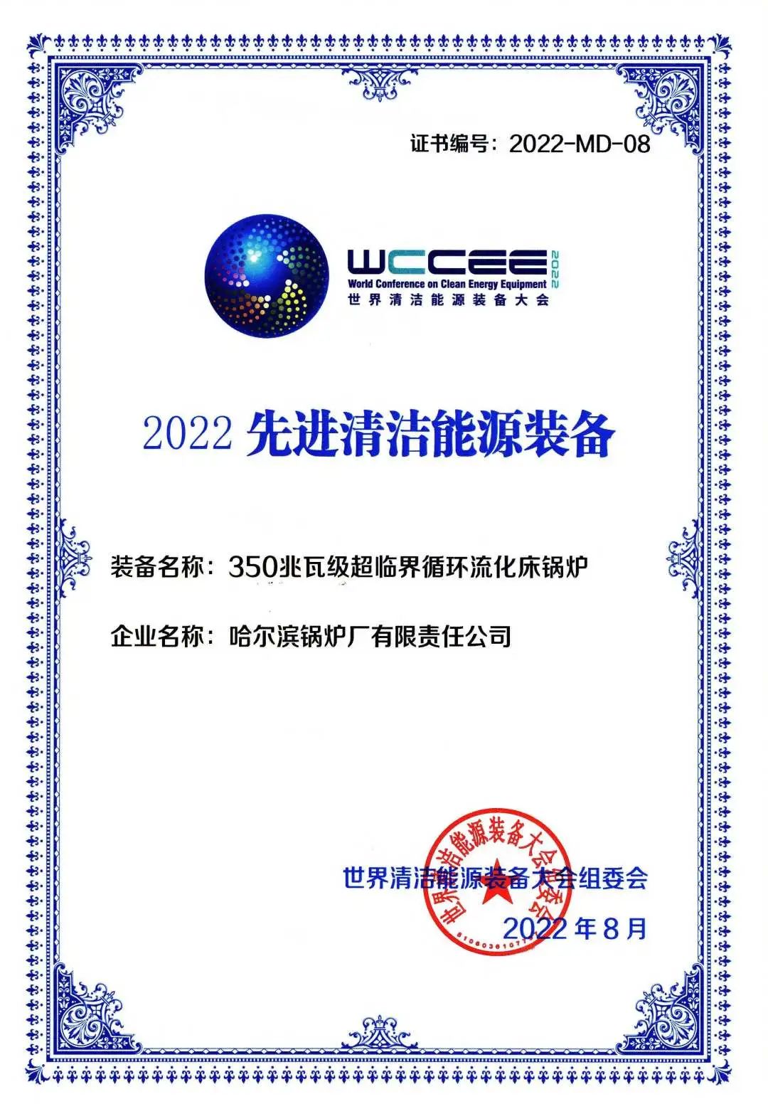 权门国际官网-相信品牌力量