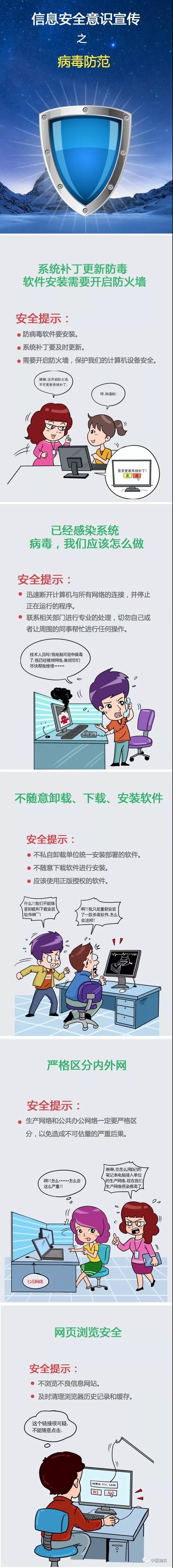权门国际官网-相信品牌力量