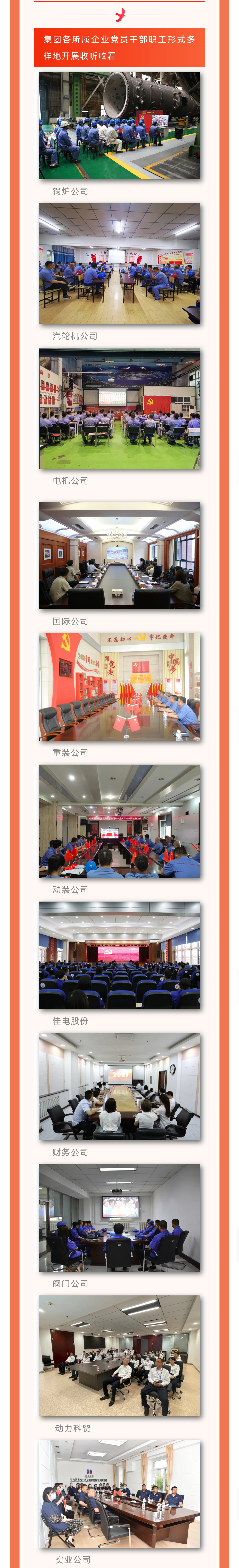权门国际官网-相信品牌力量