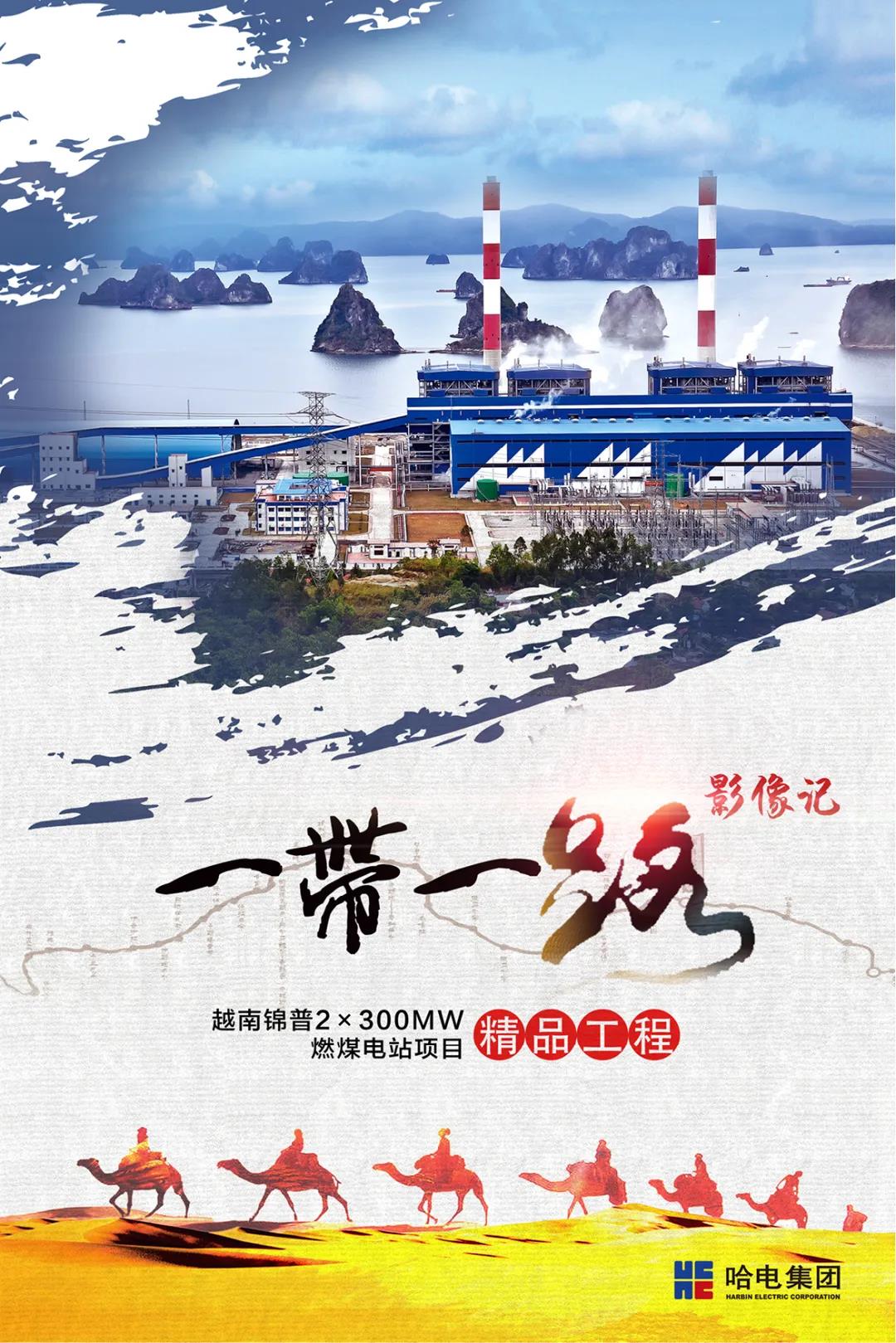 权门国际官网-相信品牌力量