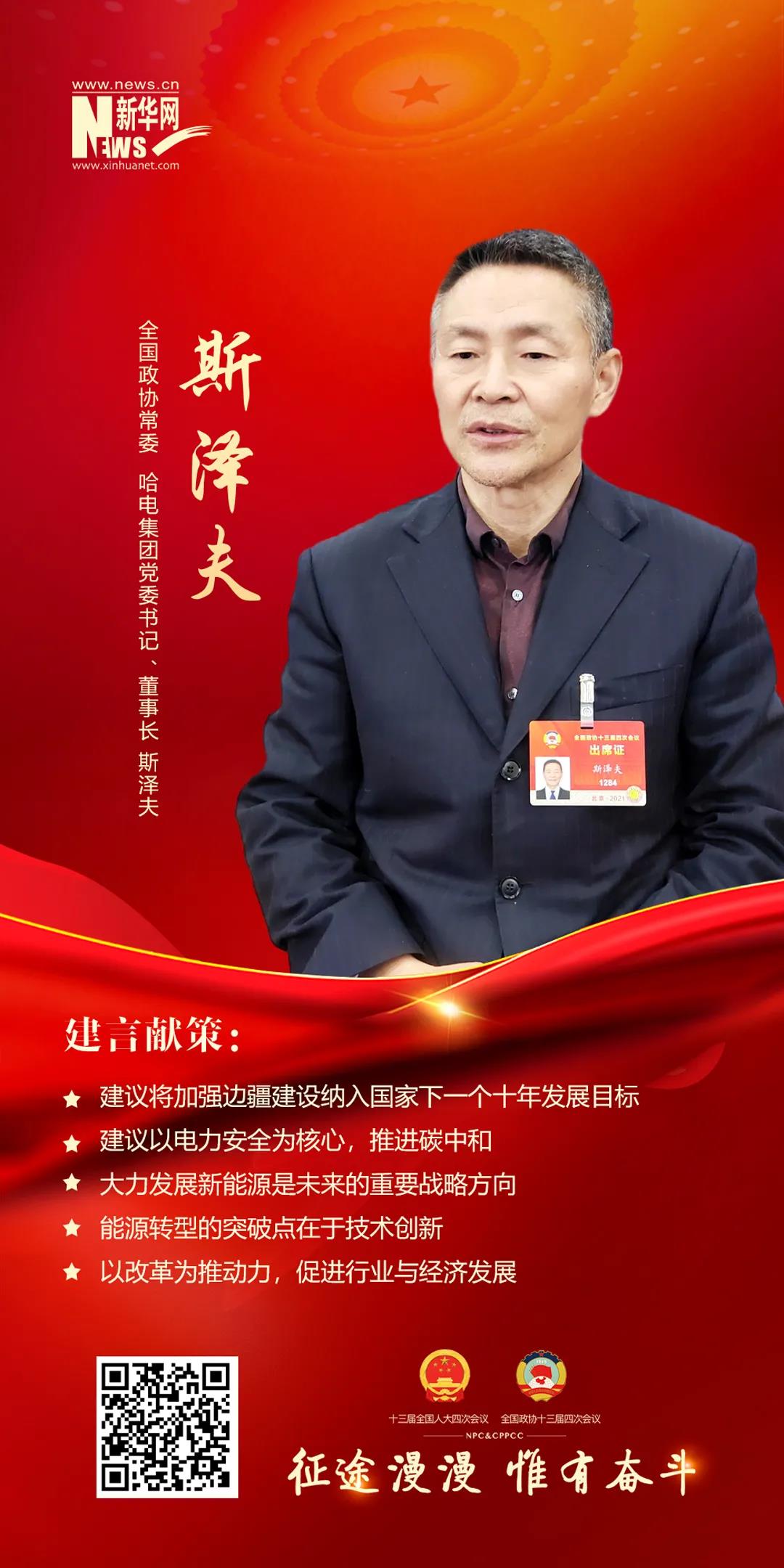 权门国际官网-相信品牌力量