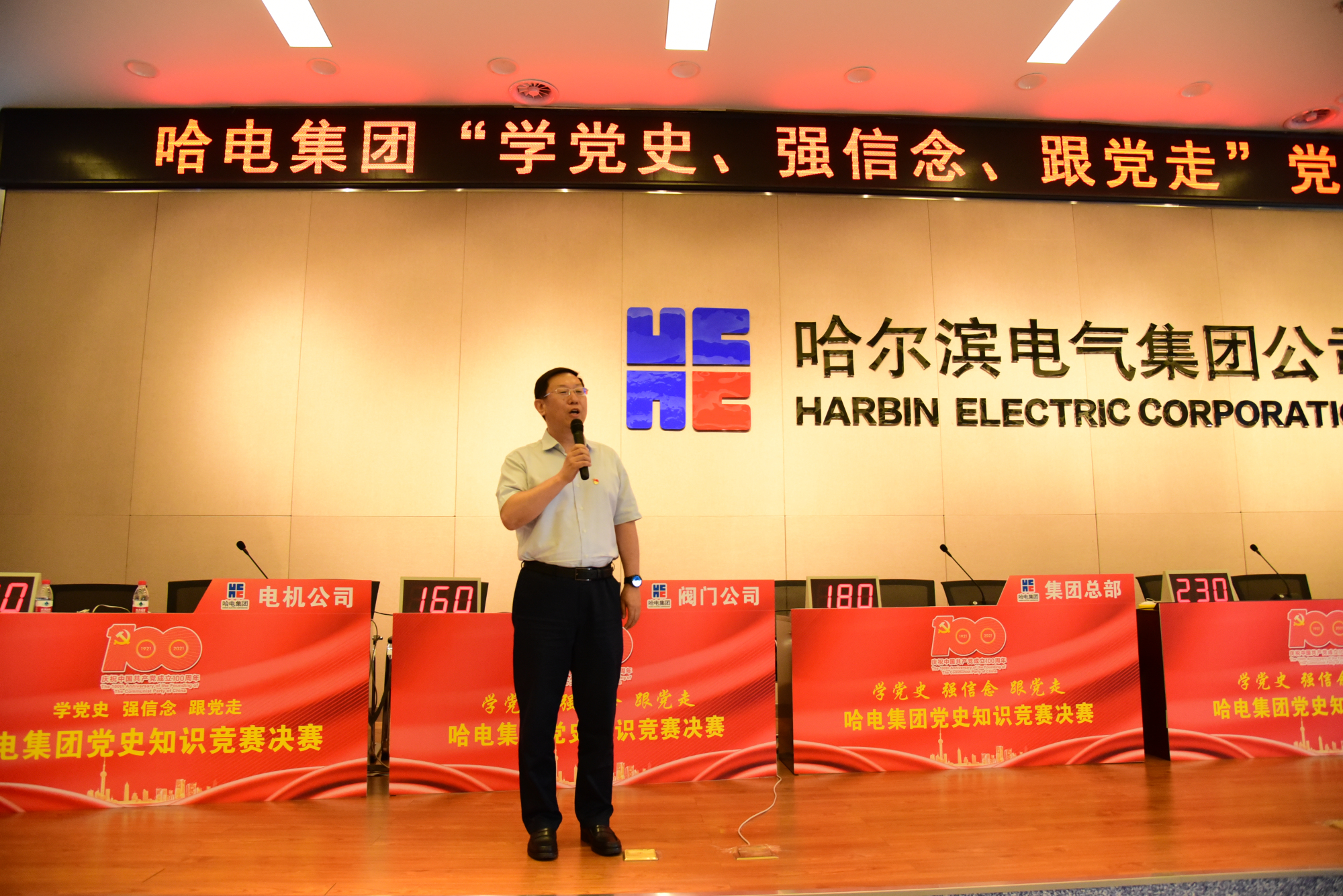 权门国际官网-相信品牌力量