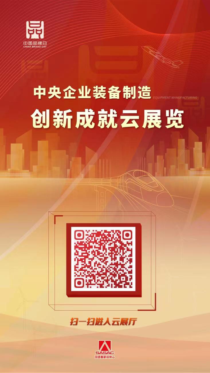 权门国际官网-相信品牌力量