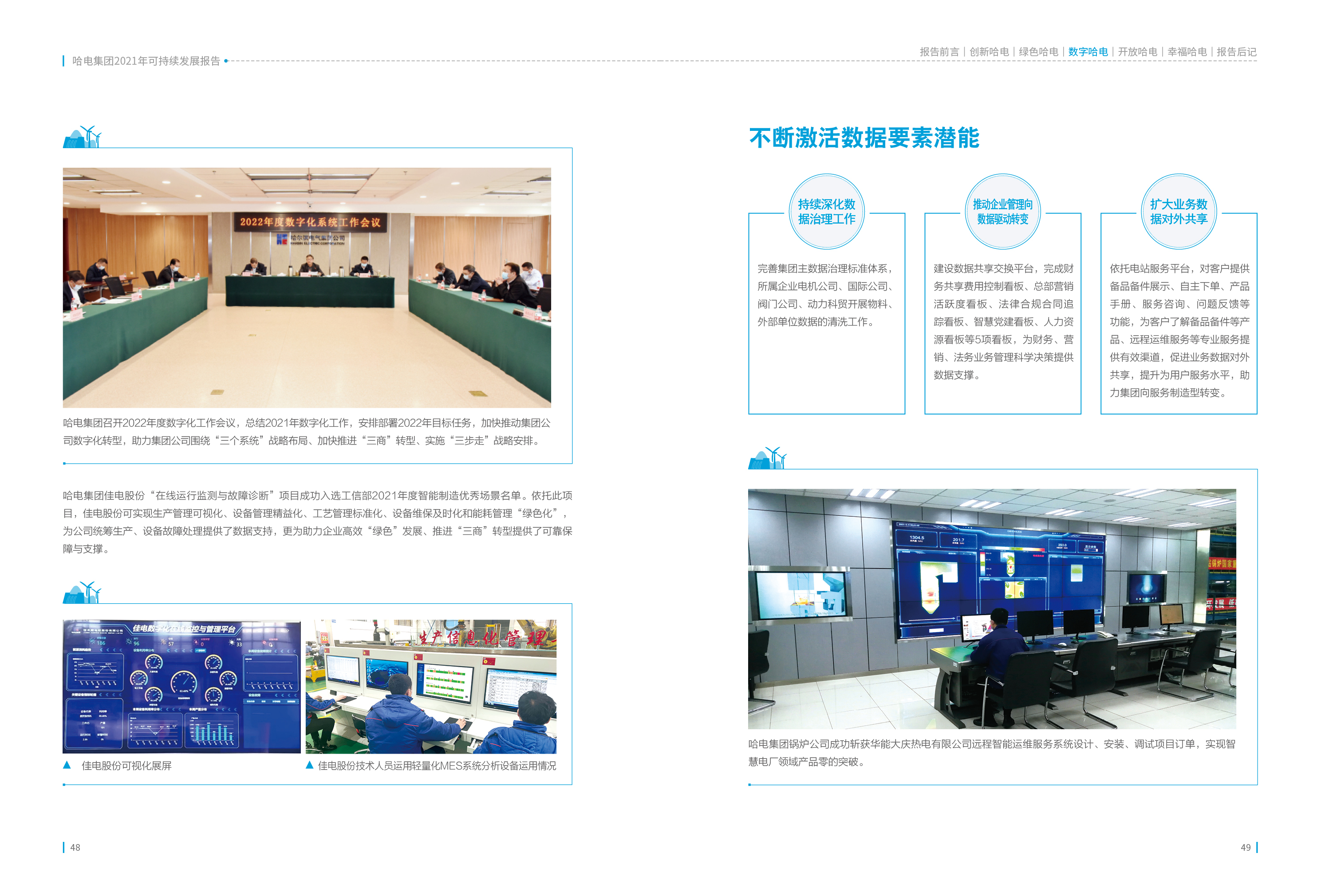F15C5D7260DC248518C2CAF49C9_7BA69E5C_1E9BCC.jpg?e= 权门国际官网-相信品牌力量