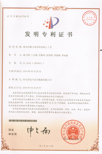 权门国际官网-相信品牌力量