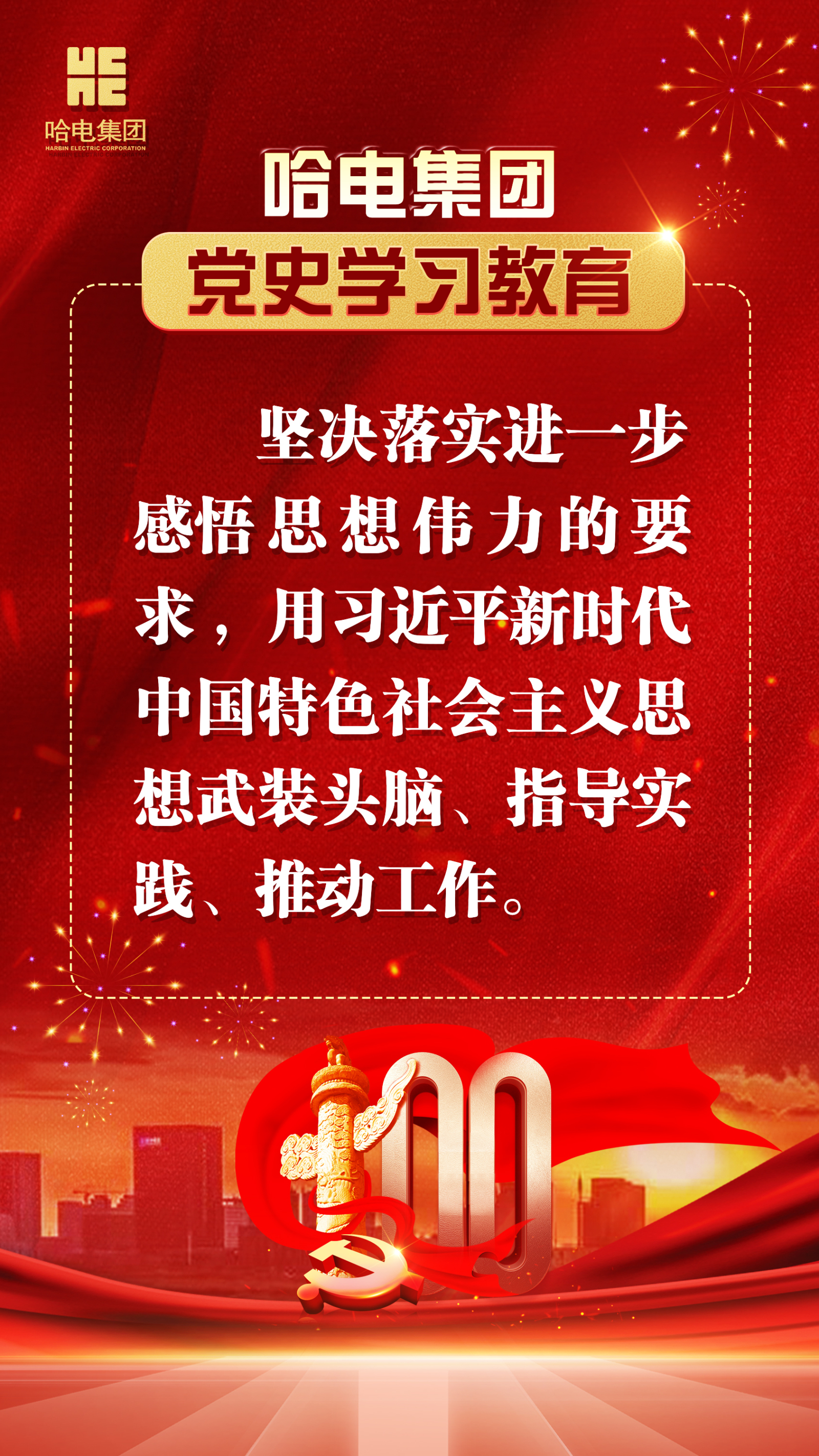 权门国际官网-相信品牌力量