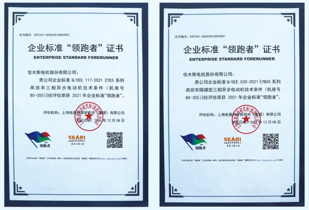 权门国际官网-相信品牌力量