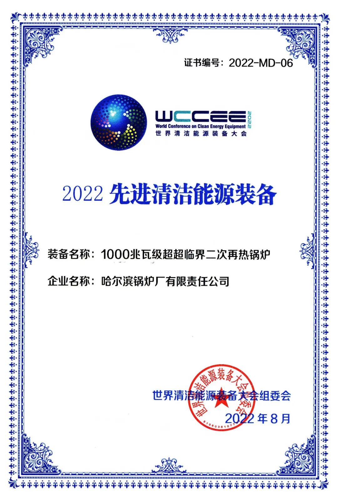 权门国际官网-相信品牌力量
