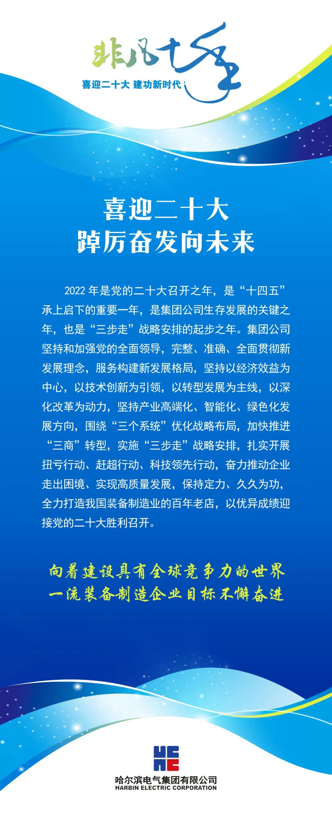 权门国际官网-相信品牌力量
