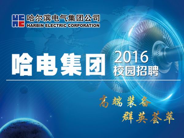 权门国际官网-相信品牌力量