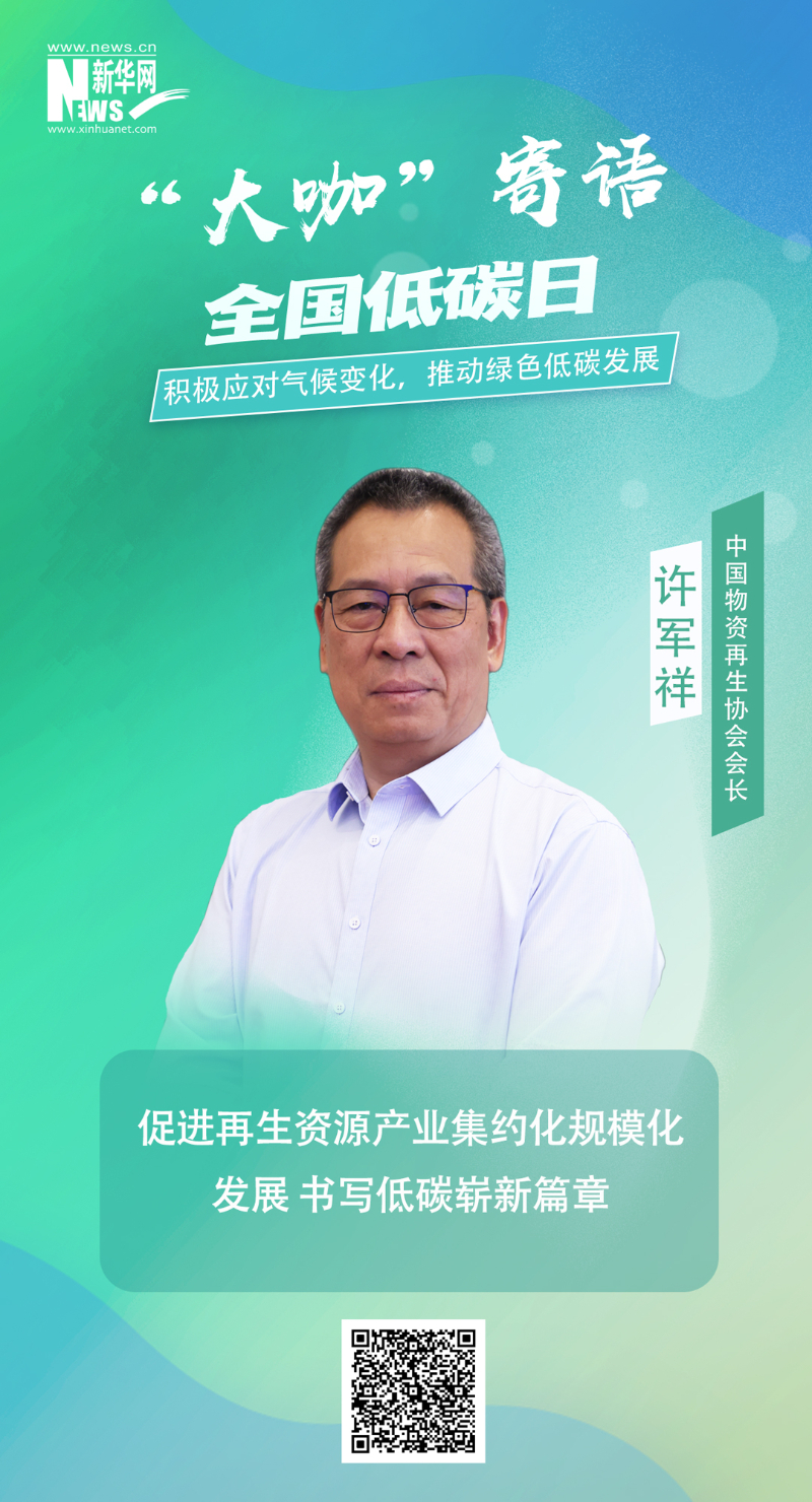权门国际官网-相信品牌力量