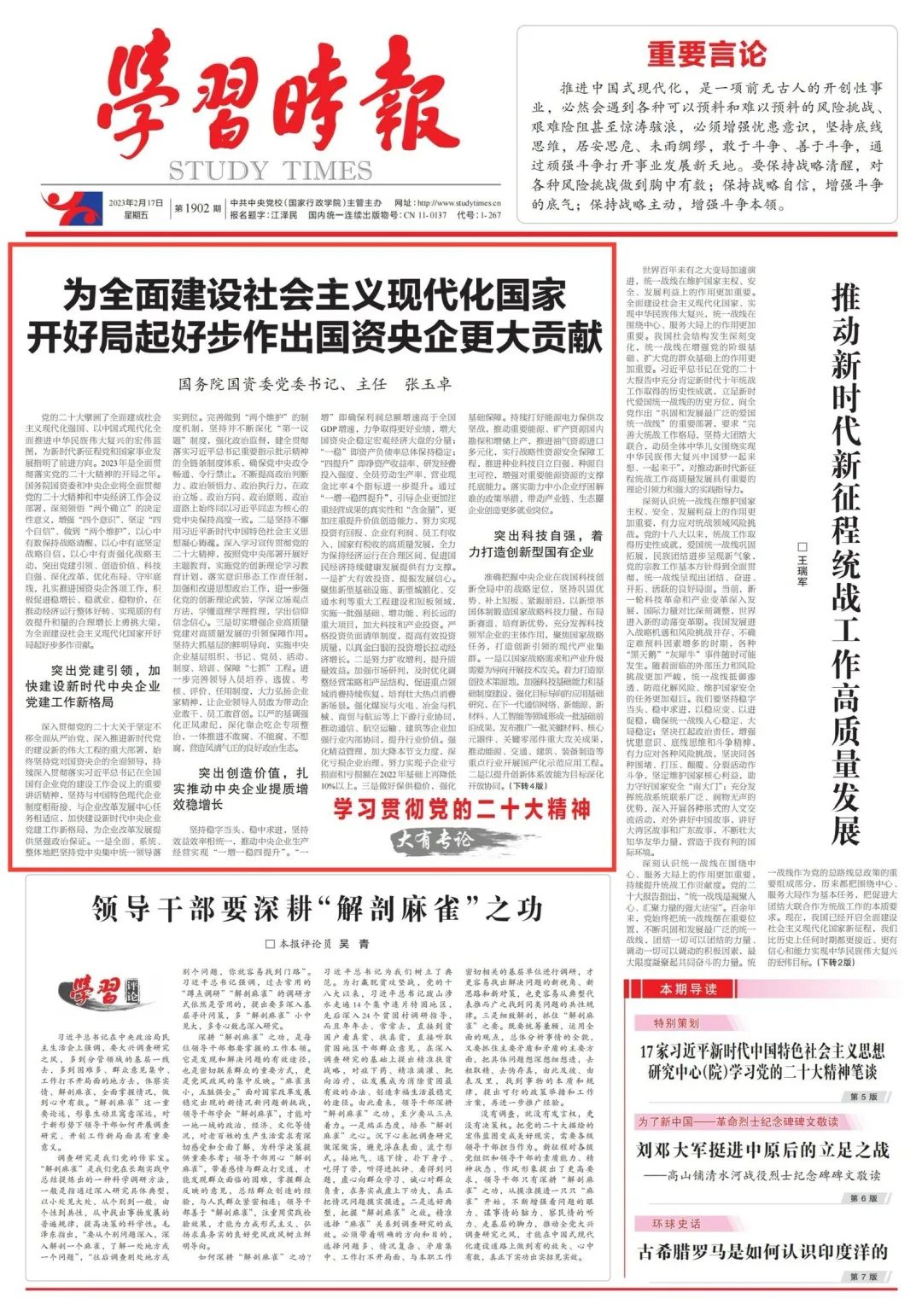 权门国际官网-相信品牌力量