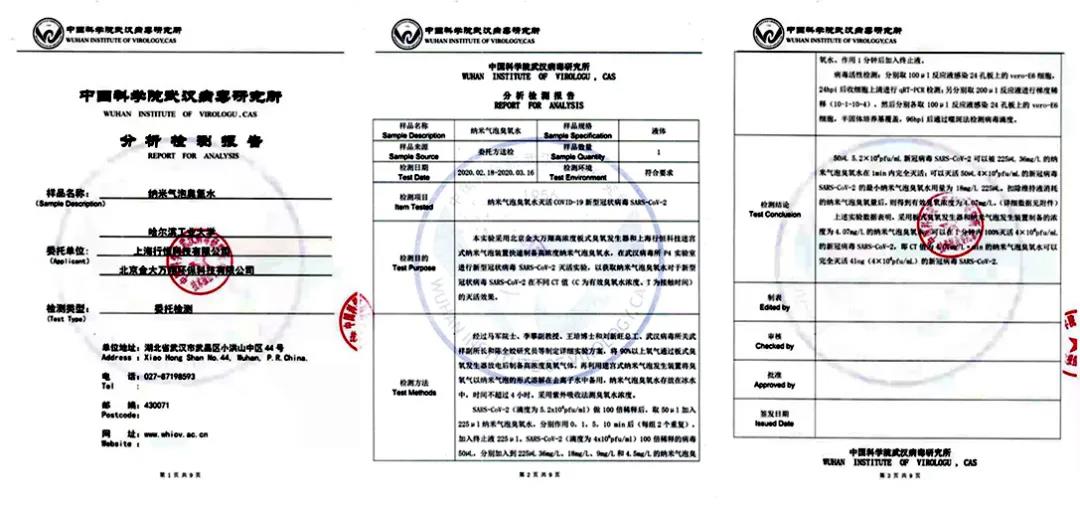 权门国际官网-相信品牌力量