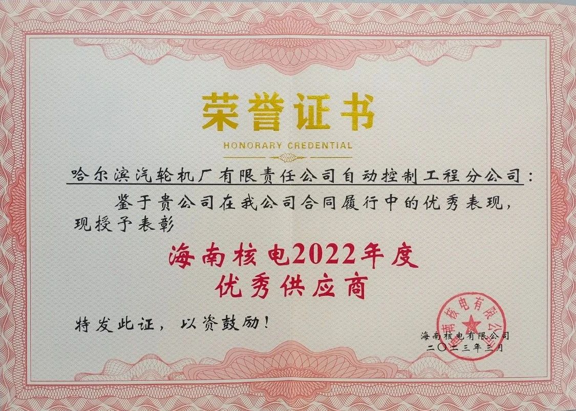 2BFCAAD4F026E13ABBC9689AB1D_6E76F945_3CFE9.jpg?e= 权门国际官网-相信品牌力量