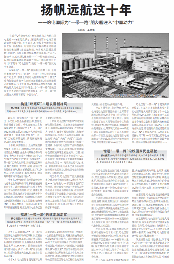 权门国际官网-相信品牌力量