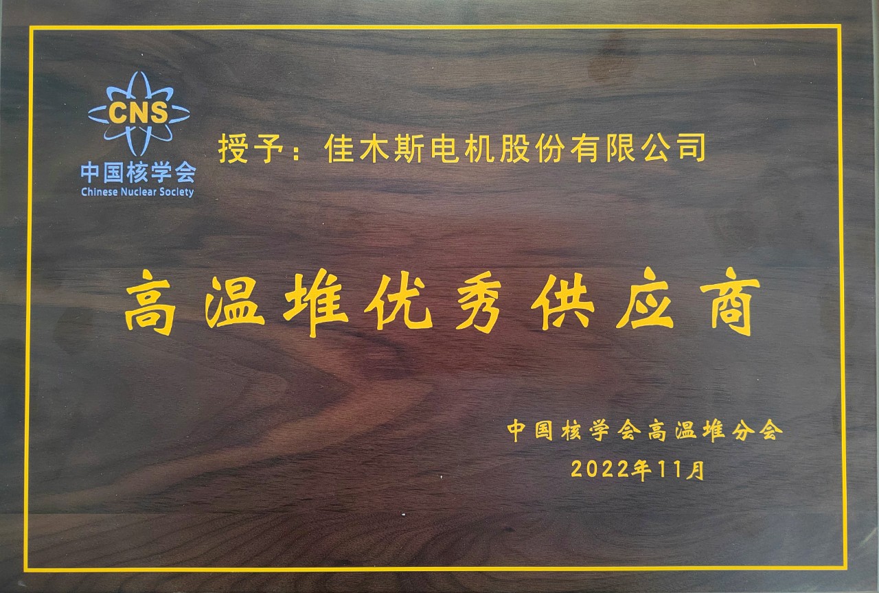 权门国际官网-相信品牌力量