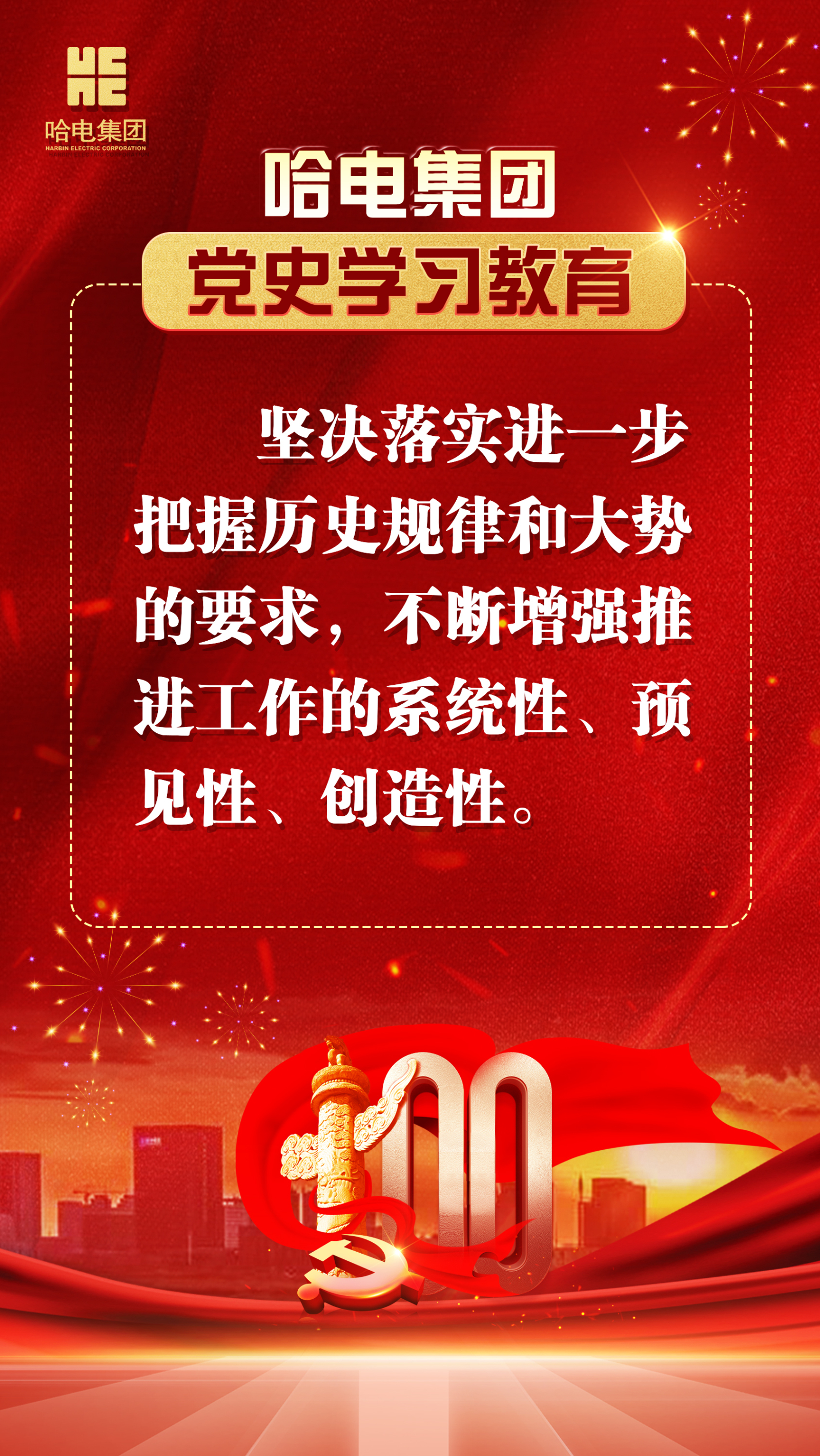 权门国际官网-相信品牌力量