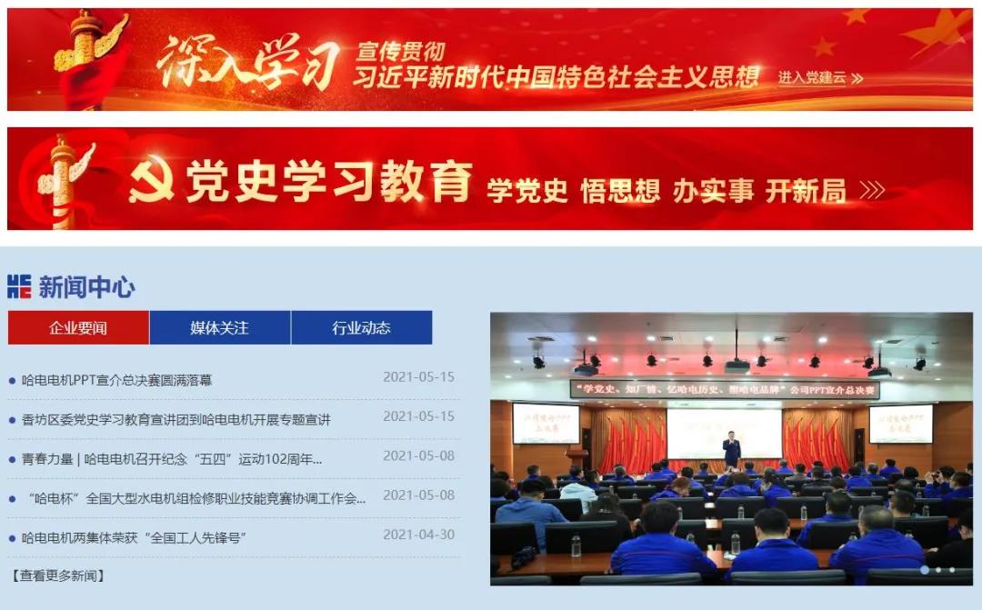 权门国际官网-相信品牌力量