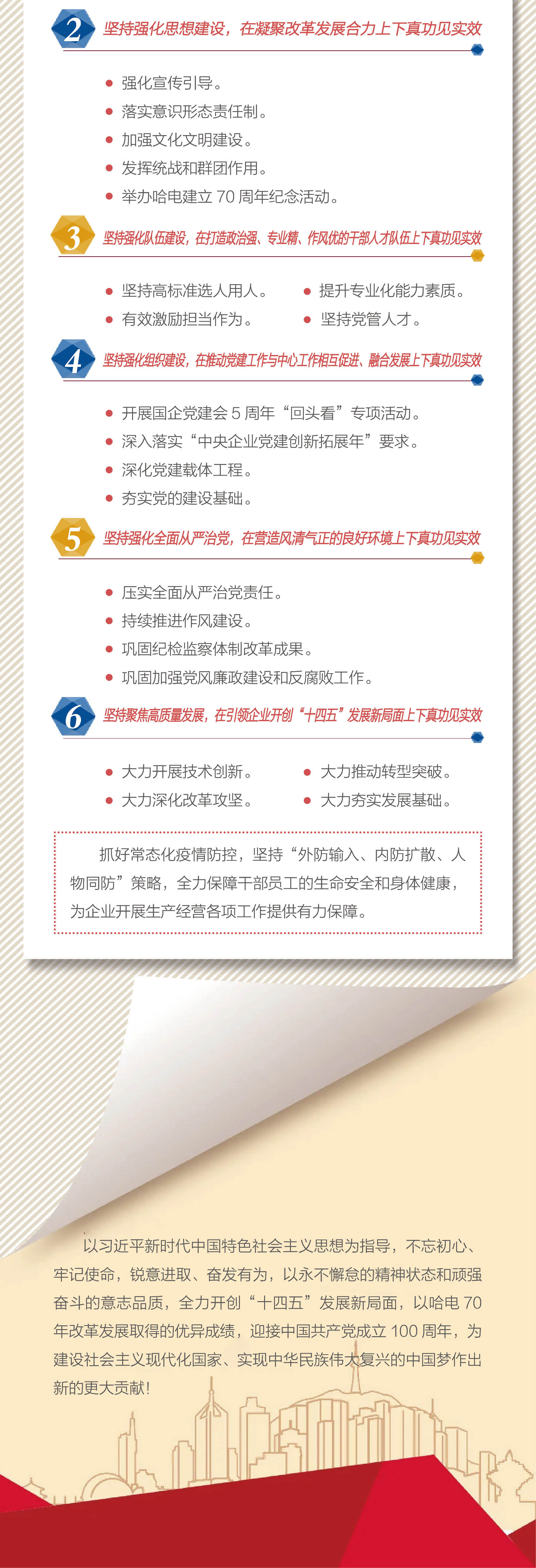 权门国际官网-相信品牌力量
