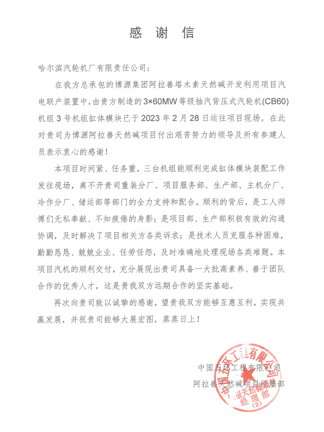 35BEC9B6D607175A7B9B7FAB6F9_E6FF55F8_A9905.png?e= 权门国际官网-相信品牌力量