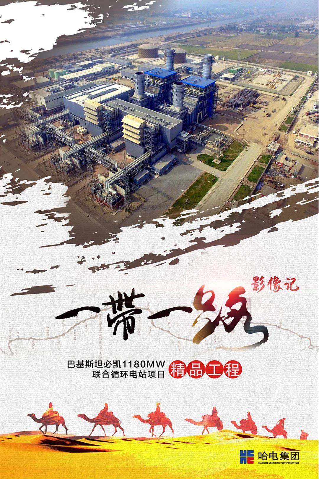 权门国际官网-相信品牌力量