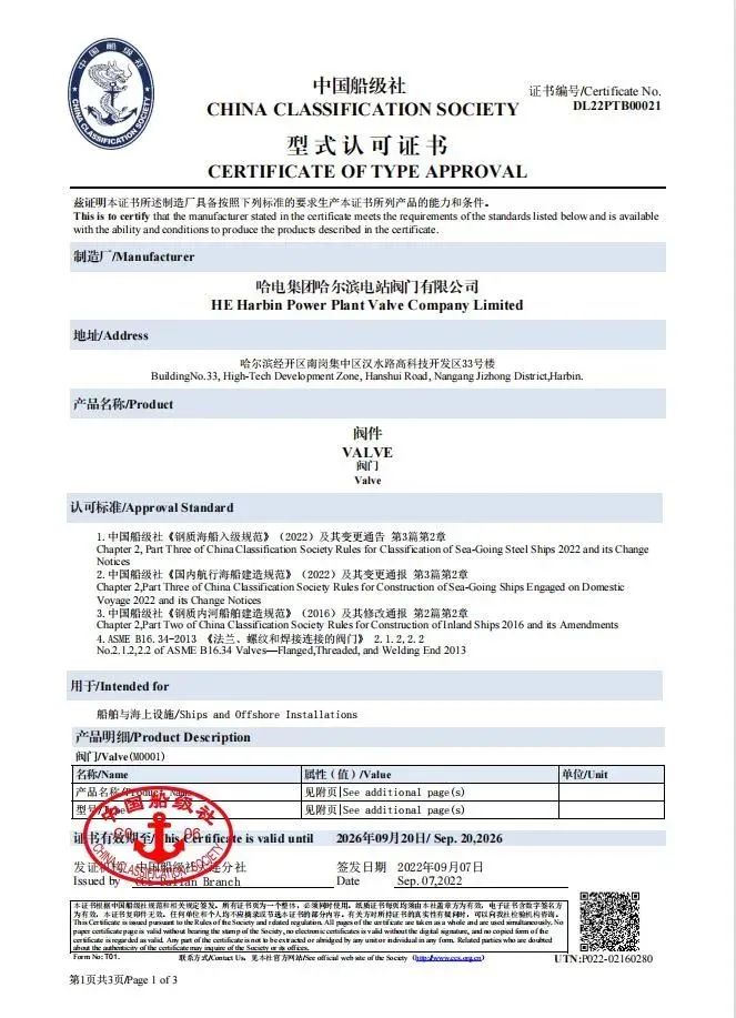 权门国际官网-相信品牌力量