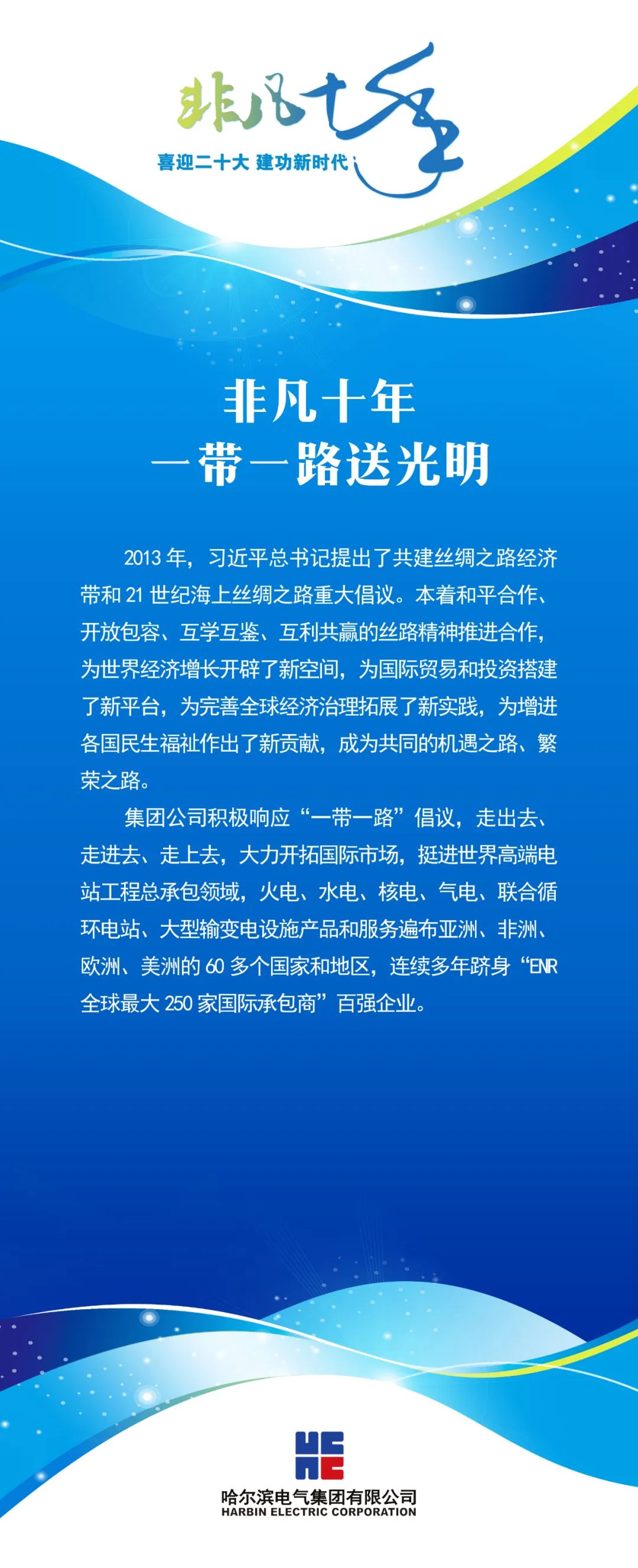 权门国际官网-相信品牌力量