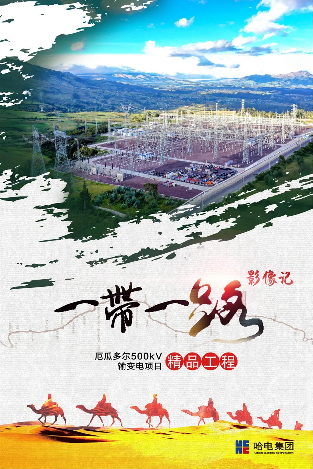 权门国际官网-相信品牌力量