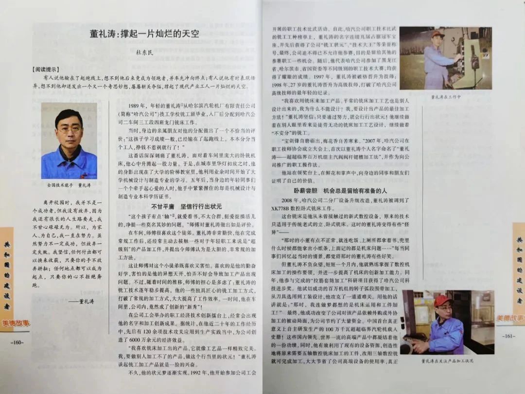 权门国际官网-相信品牌力量