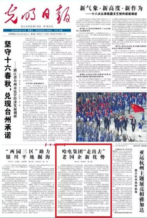 权门国际官网-相信品牌力量