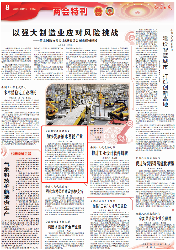 BA0AE2C02078F31616C3474CAAE_BBDE32F4_DE4AB.png?e= 权门国际官网-相信品牌力量