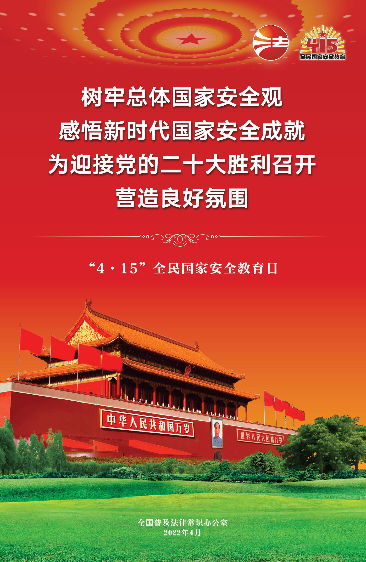 权门国际官网-相信品牌力量