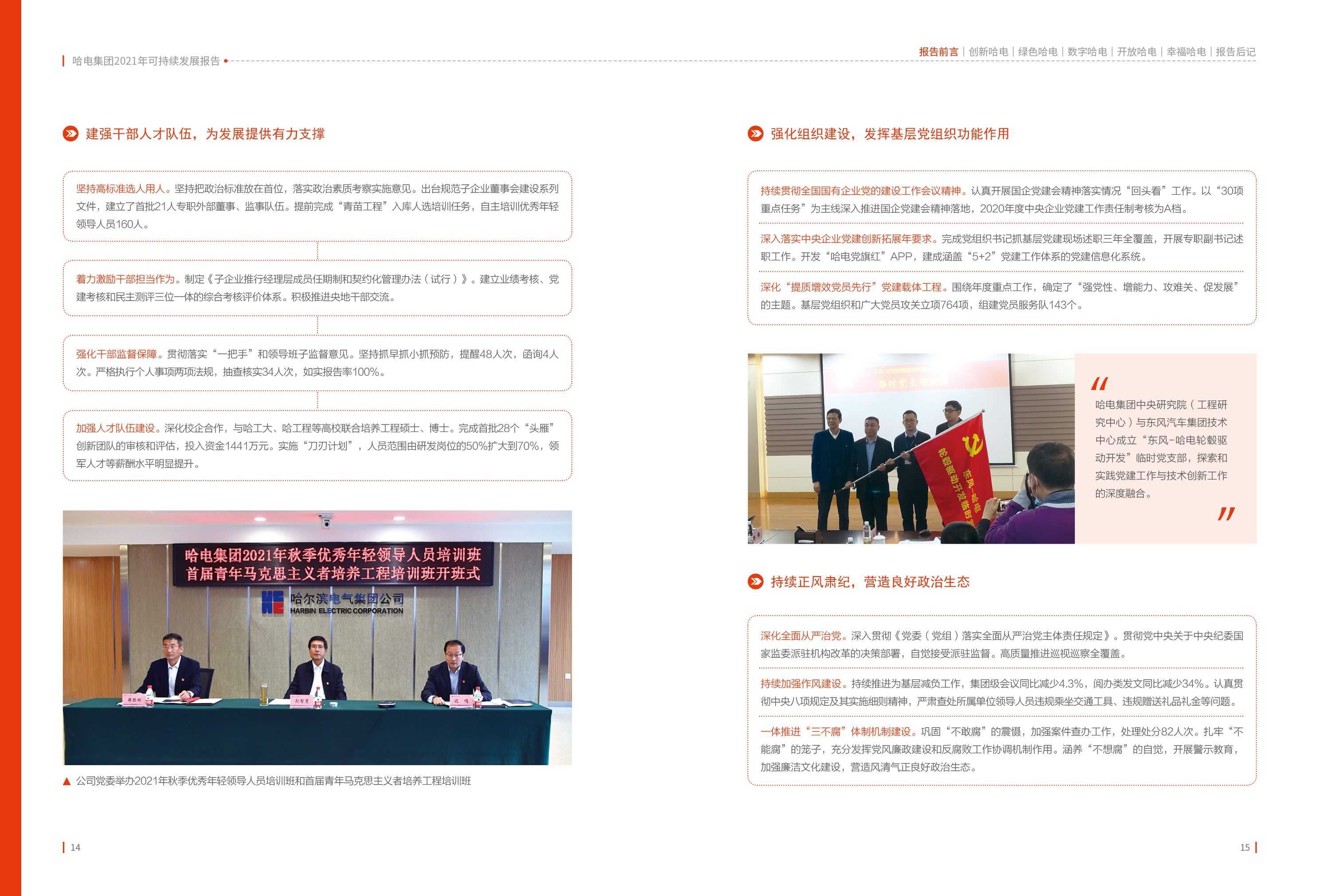 AE7F6D6600C9453AA8E0405DB43_D5F5319C_211581.jpg?e= 权门国际官网-相信品牌力量