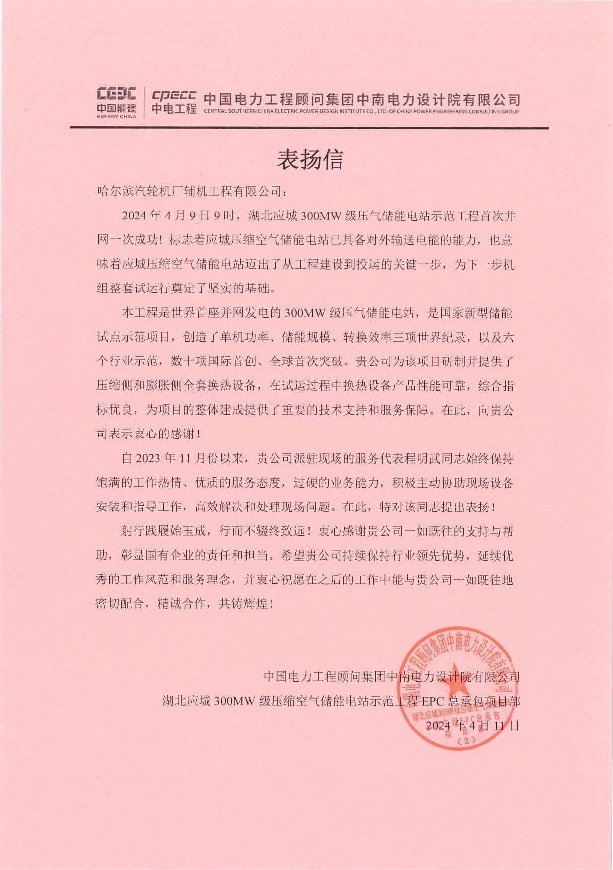 权门国际官网-相信品牌力量