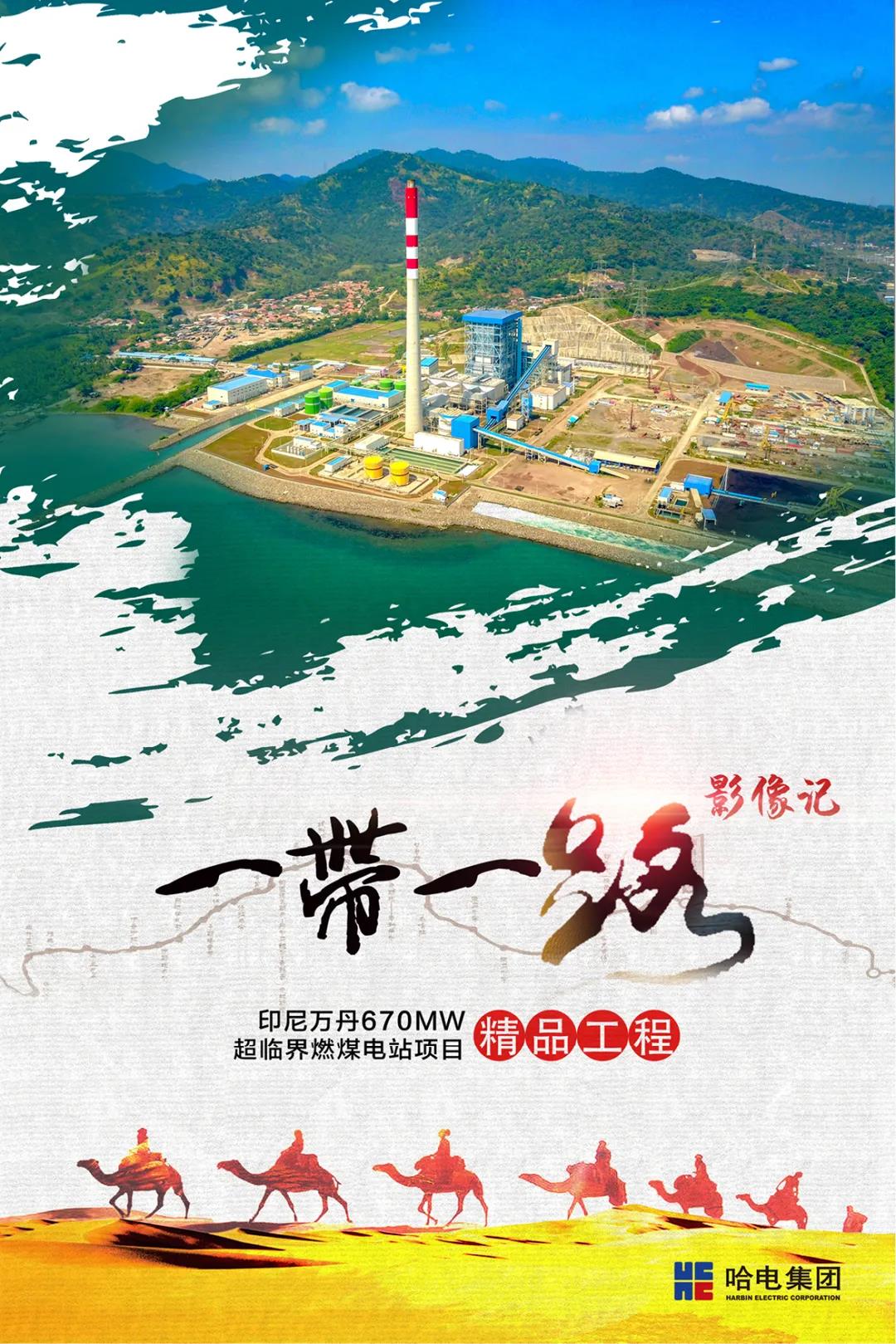 权门国际官网-相信品牌力量