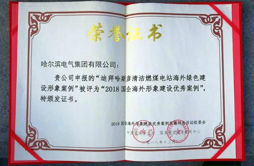 权门国际官网-相信品牌力量